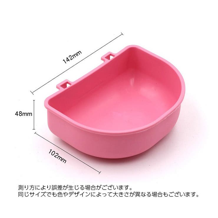フードボウル ペット用 ケージ取り付け | PlusNao | 詳細画像9 