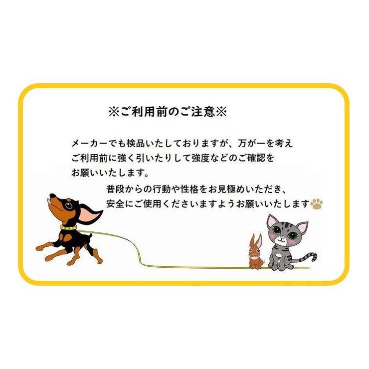 犬用リード ドッグリード 犬用引き紐[品番：FQ000127258]｜PlusNao