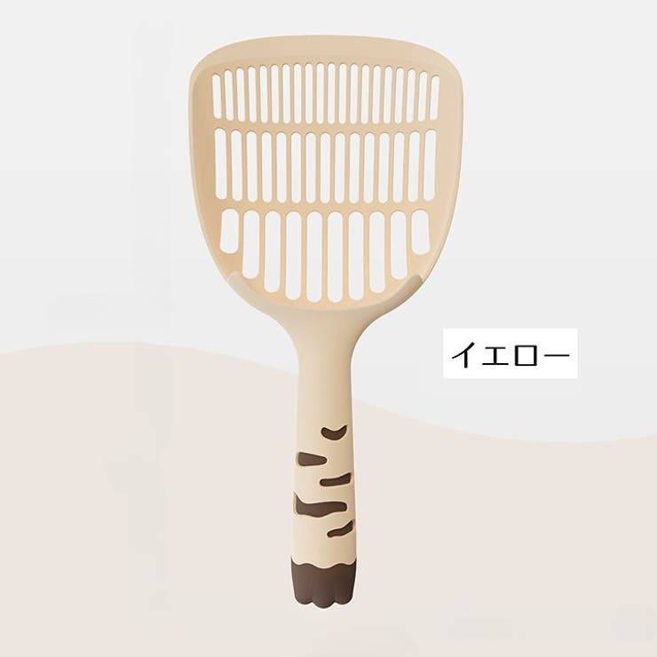 猫用トイレスコップ 猫砂スコップ 猫砂シャベル | PlusNao | 詳細画像17 