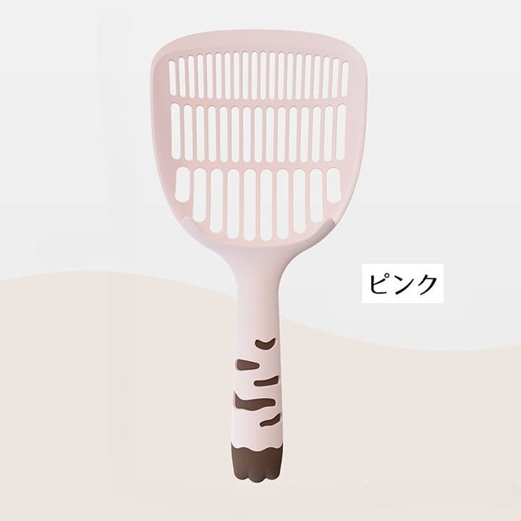 猫用トイレスコップ 猫砂スコップ 猫砂シャベル | PlusNao | 詳細画像19 