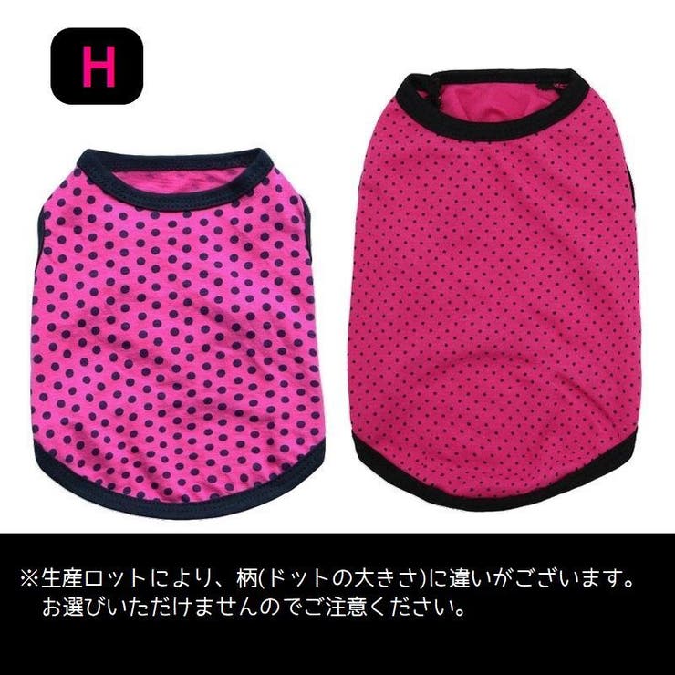 ペット服 タンクトップ 犬 | PlusNao | 詳細画像14 