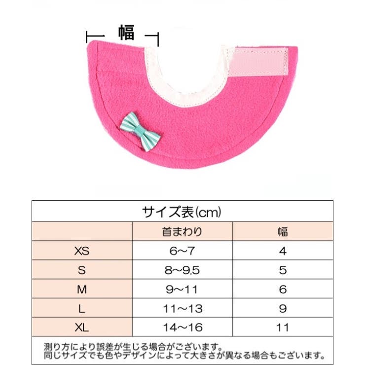 エリザベスカラー 鳥用 オウム | PlusNao | 詳細画像13 