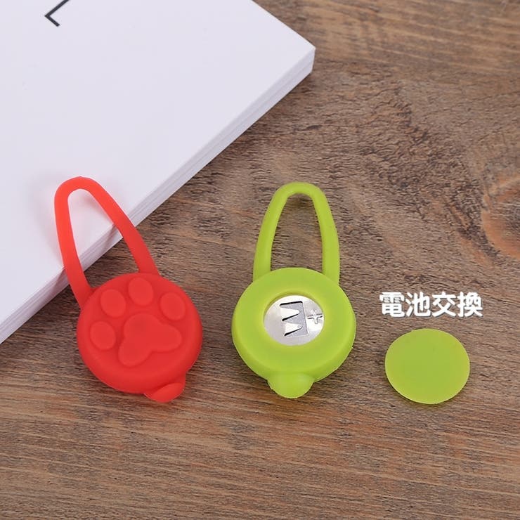 ペット用お散歩ライト 首輪用チャーム ペット用品 | PlusNao | 詳細画像7 