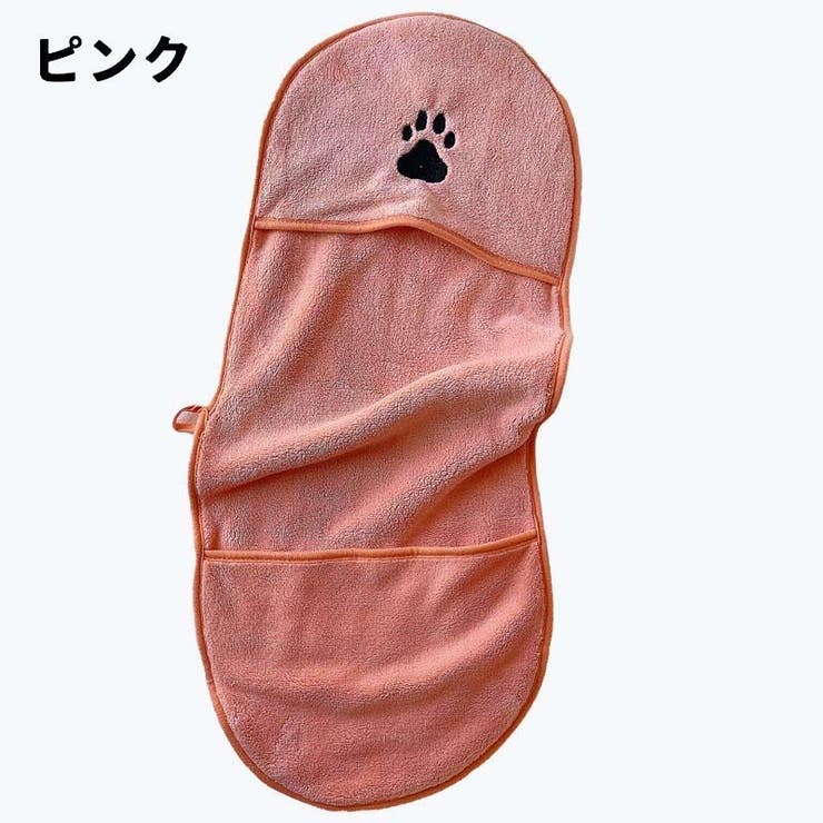 ペット用タオル 単品 1枚 | PlusNao | 詳細画像12 