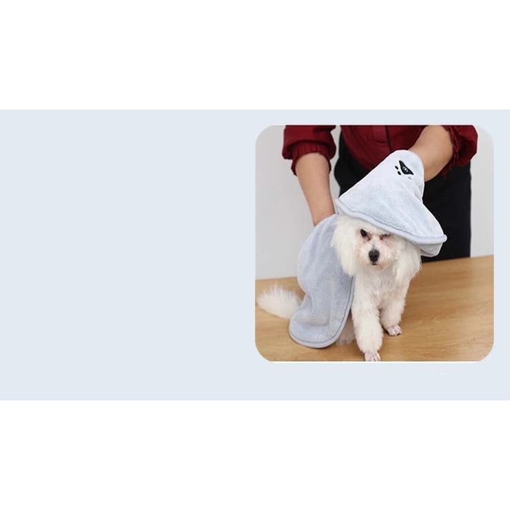 ペット用タオル 単品 1枚 | PlusNao | 詳細画像9 