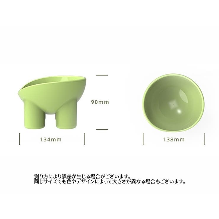 ペット用食器 猫用 犬用 | PlusNao | 詳細画像12 