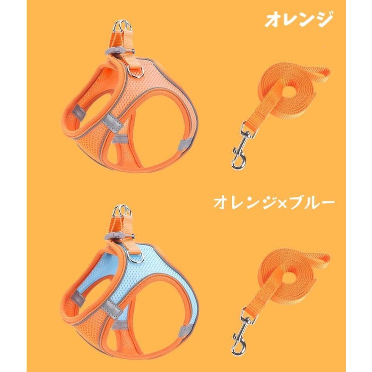ハーネス リード 2点セット | PlusNao | 詳細画像10 