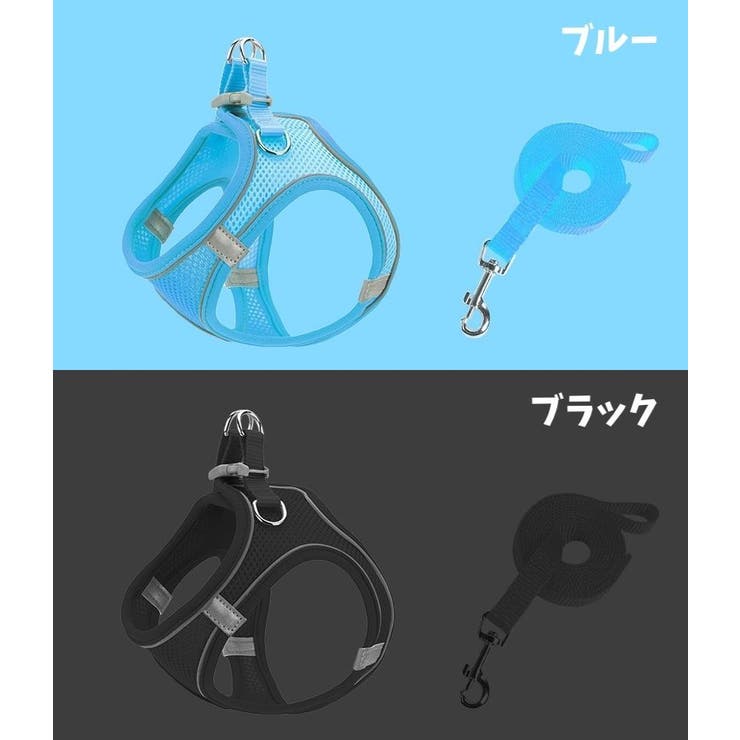 ハーネス リード 2点セット | PlusNao | 詳細画像13 