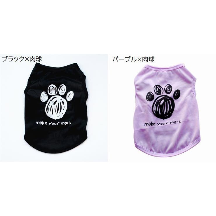 ドッグウェア 犬服 犬用ウェア | PlusNao | 詳細画像18 