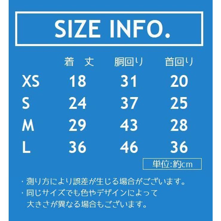 ドッグウェア 犬服 犬用ウェア | PlusNao | 詳細画像19 