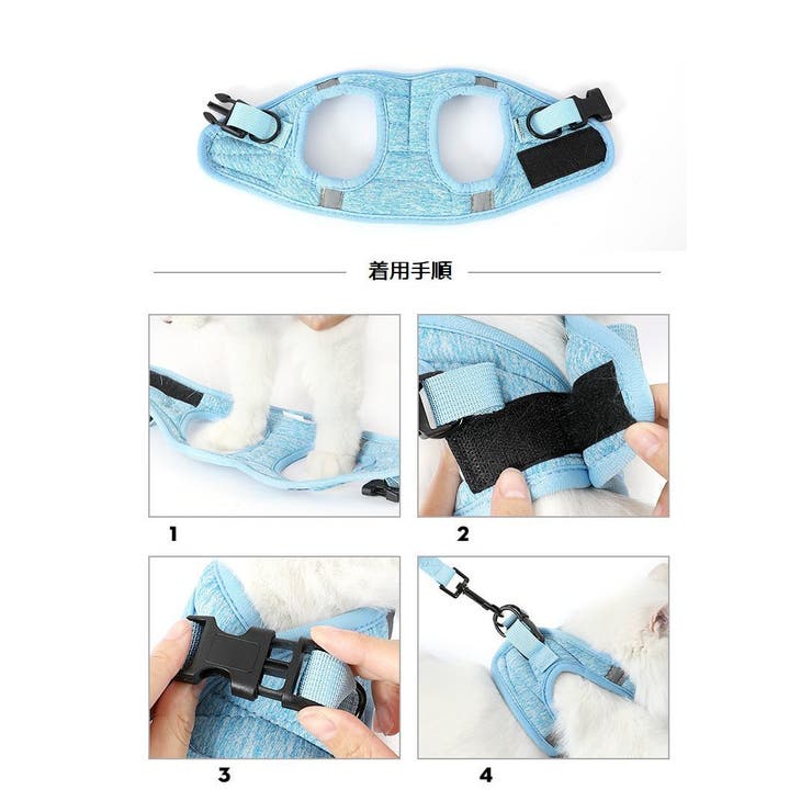 ハーネス リード 2点セット | PlusNao | 詳細画像15 