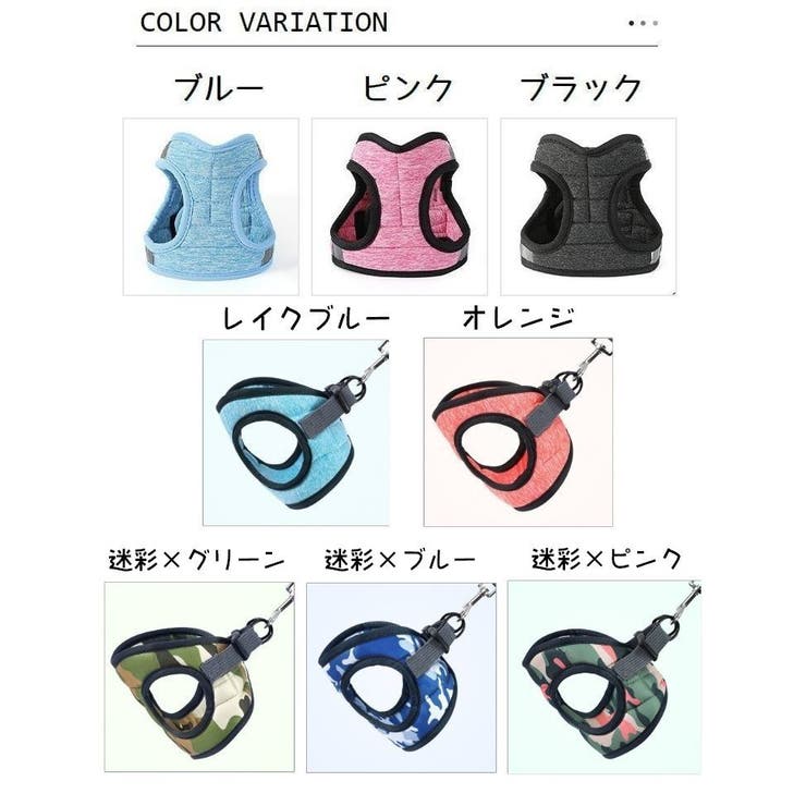 ハーネス リード 2点セット | PlusNao | 詳細画像16 