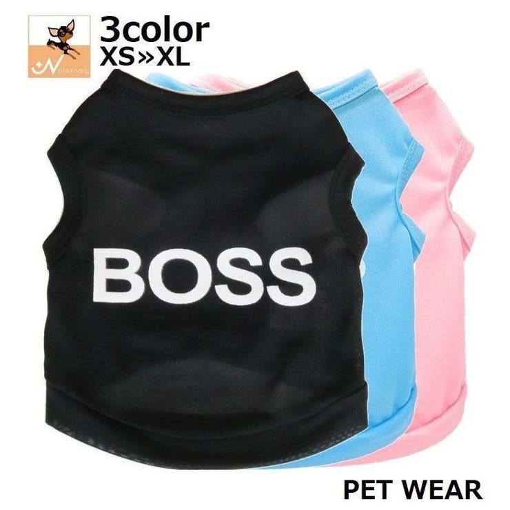 ドッグウェア 犬服 タンクトップ | PlusNao | 詳細画像1 