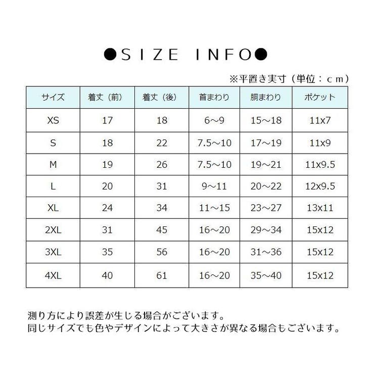 ペット用 ダウン風ベスト ドッグウェア | PlusNao | 詳細画像17 