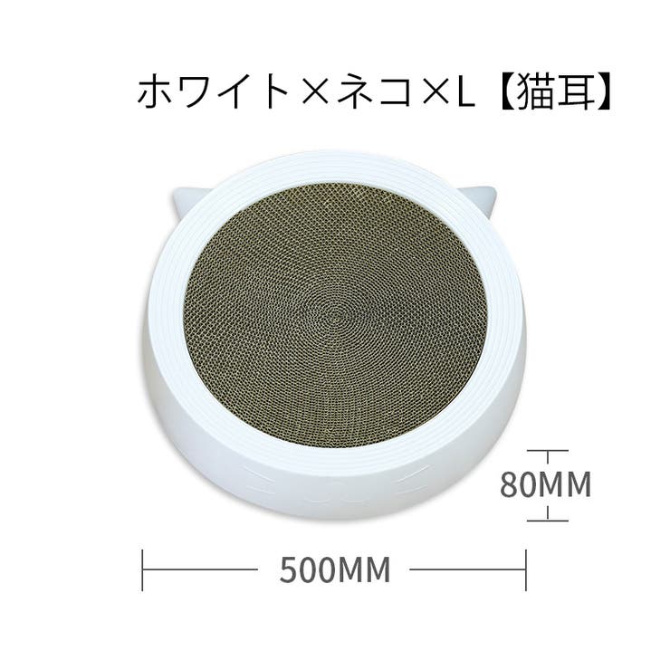爪とぎ 段ボールタイプ 猫用品 | PlusNao | 詳細画像17 