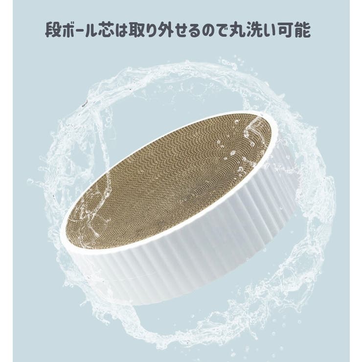 爪とぎ 交換用 3個セット | PlusNao | 詳細画像11 