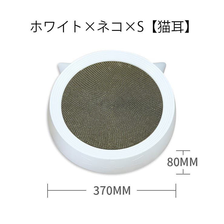 爪とぎ 段ボールタイプ 猫用品 | PlusNao | 詳細画像17 