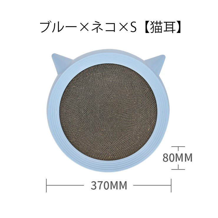 爪とぎ 段ボールタイプ 猫用品 | PlusNao | 詳細画像18 