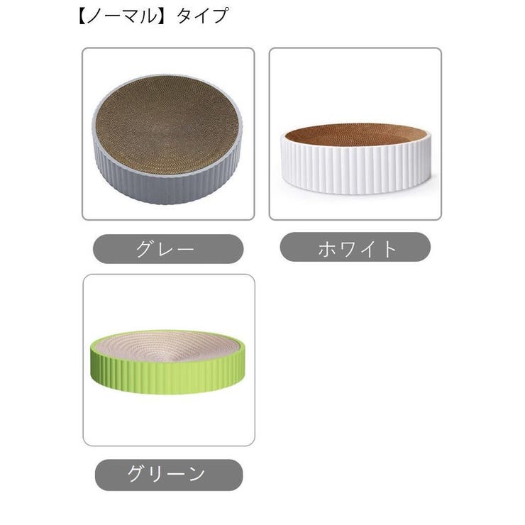 爪とぎ 段ボールタイプ 猫用品 | PlusNao | 詳細画像19 