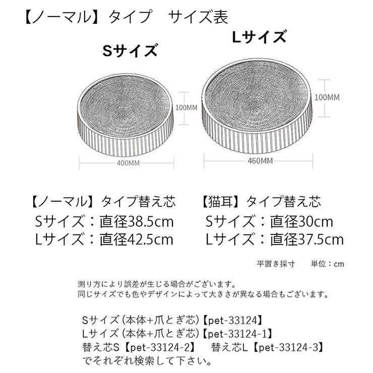 爪とぎ 段ボールタイプ 猫用品 | PlusNao | 詳細画像20 