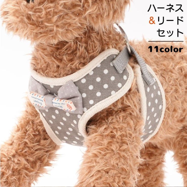 ハーネス リードつき セット | PlusNao | 詳細画像1 