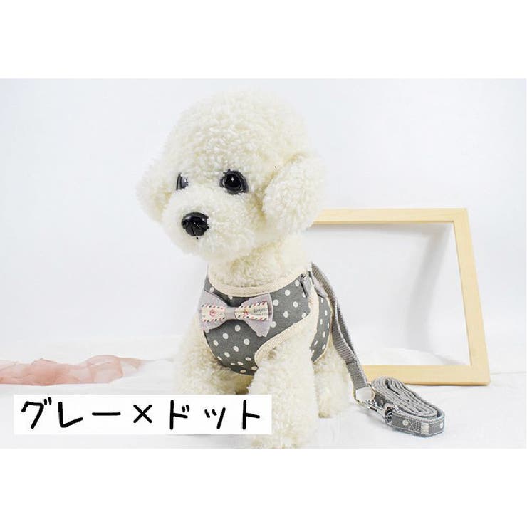 ハーネス リードつき セット | PlusNao | 詳細画像10 