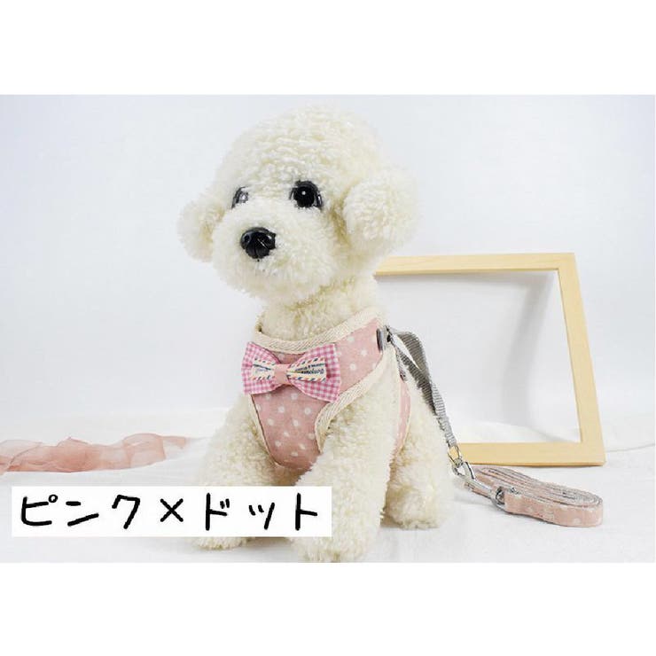 ハーネス リードつき セット | PlusNao | 詳細画像15 