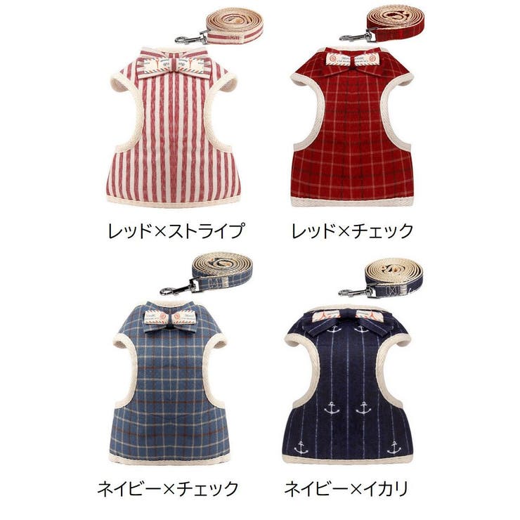 ハーネス リードつき セット | PlusNao | 詳細画像17 