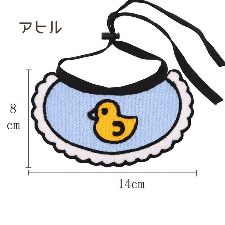 ペット用スタイ ペット スタイ | PlusNao | 詳細画像9 