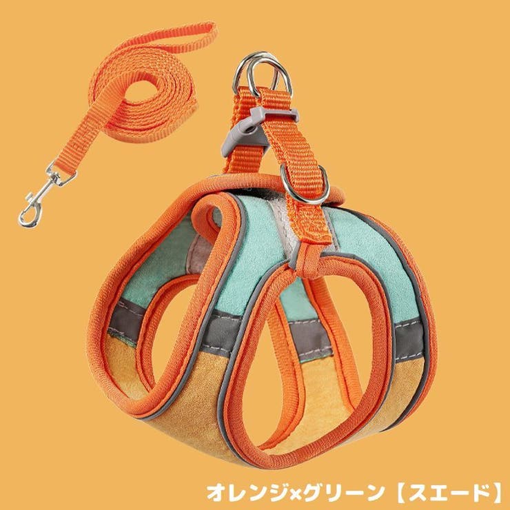 ハーネス リード セット | PlusNao | 詳細画像10 
