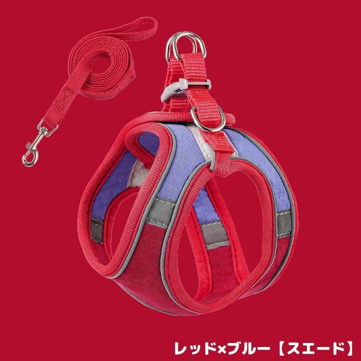 ハーネス リード セット | PlusNao | 詳細画像14 
