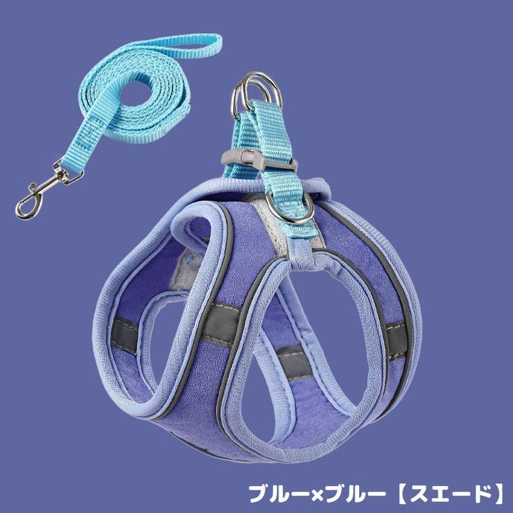 ハーネス リード セット | PlusNao | 詳細画像15 