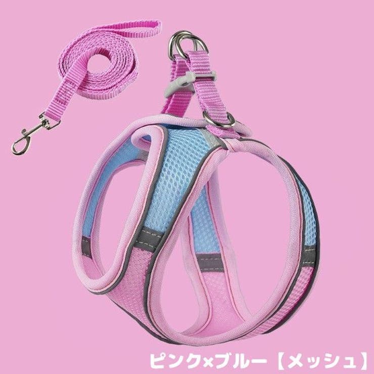ハーネス リード セット | PlusNao | 詳細画像16 