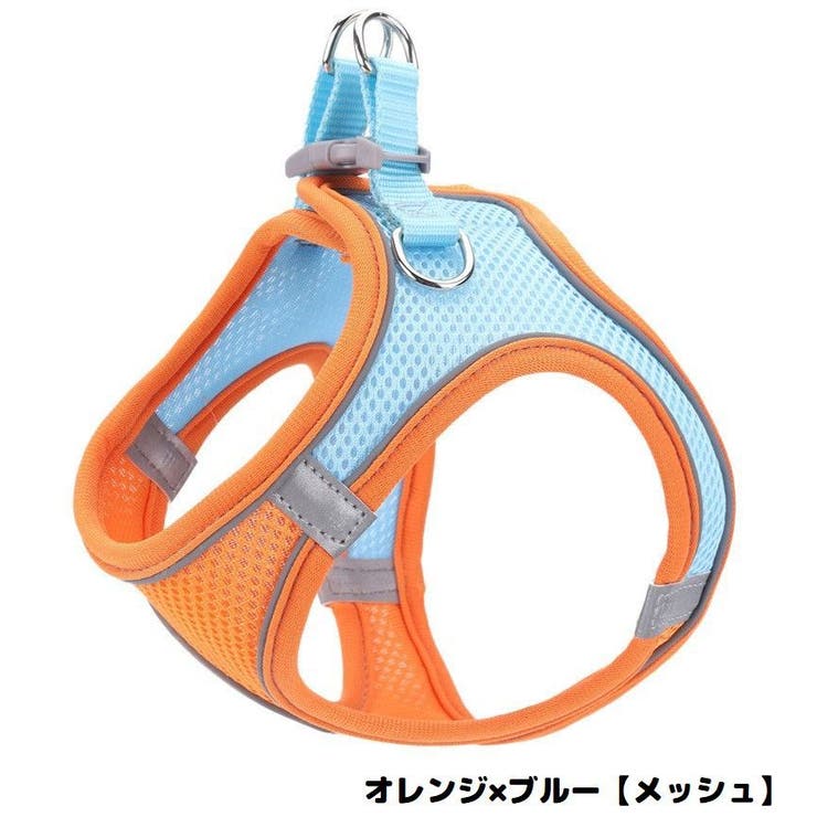 ハーネス リード セット | PlusNao | 詳細画像17 