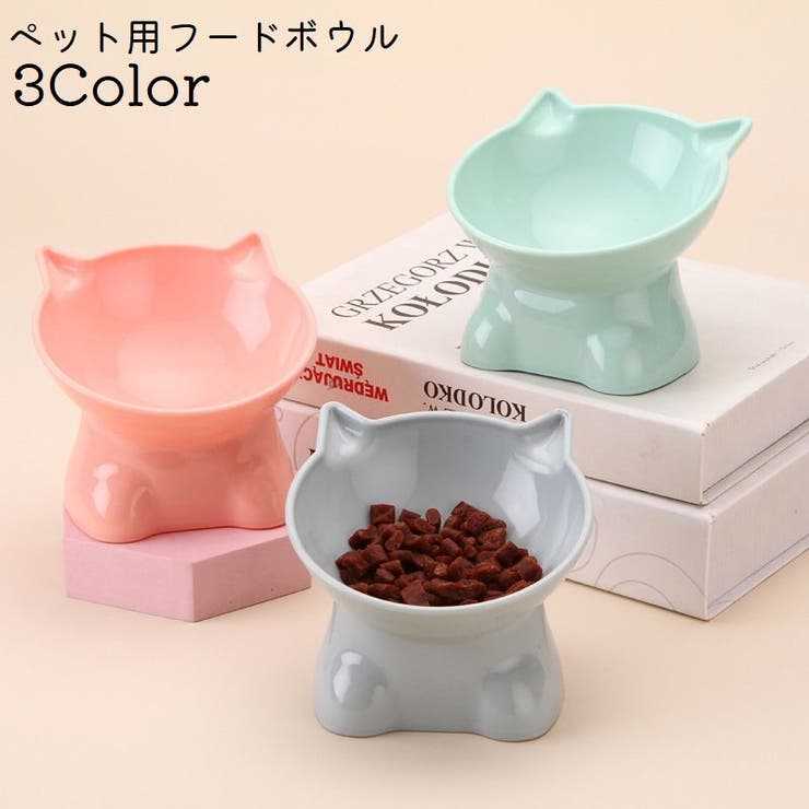 ペット用食器 フードボウル ペット用ボウル[品番：FQ000194472