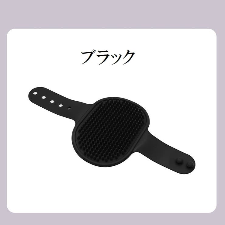 ペット用シャンプーブラシ ラバーブラシ 犬用 | PlusNao | 詳細画像13 