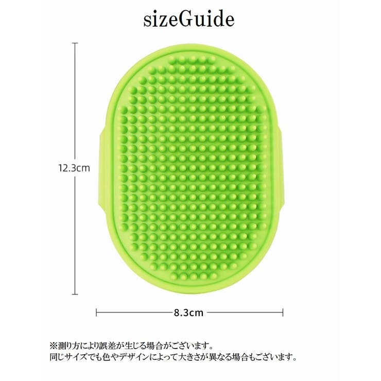 ペット用シャンプーブラシ ラバーブラシ 犬用 | PlusNao | 詳細画像14 