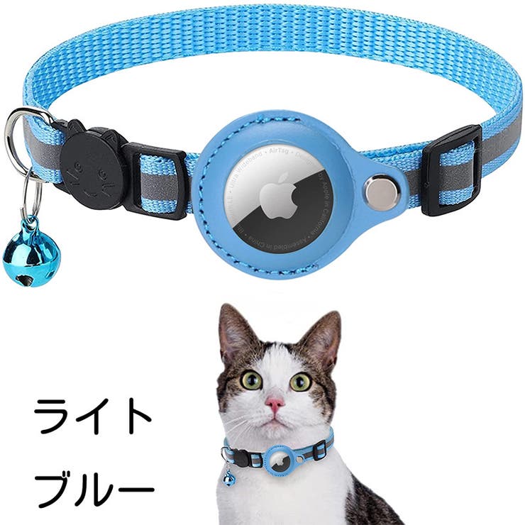 猫用首輪 AirTag 猫 | PlusNao | 詳細画像10 