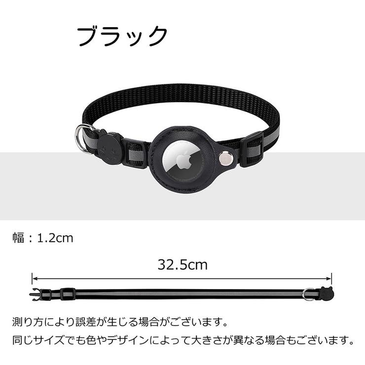猫用首輪 AirTag 猫 | PlusNao | 詳細画像11 