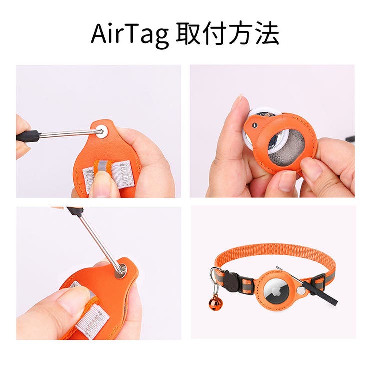 猫用首輪 AirTag 猫 | PlusNao | 詳細画像14 