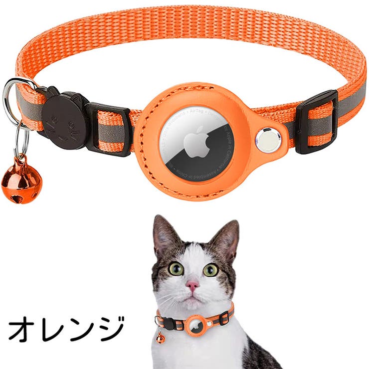 猫用首輪 AirTag 猫 | PlusNao | 詳細画像3 