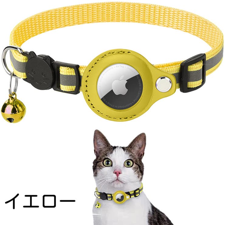 猫用首輪 AirTag 猫 | PlusNao | 詳細画像6 