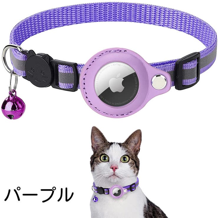 猫用首輪 AirTag 猫 | PlusNao | 詳細画像7 