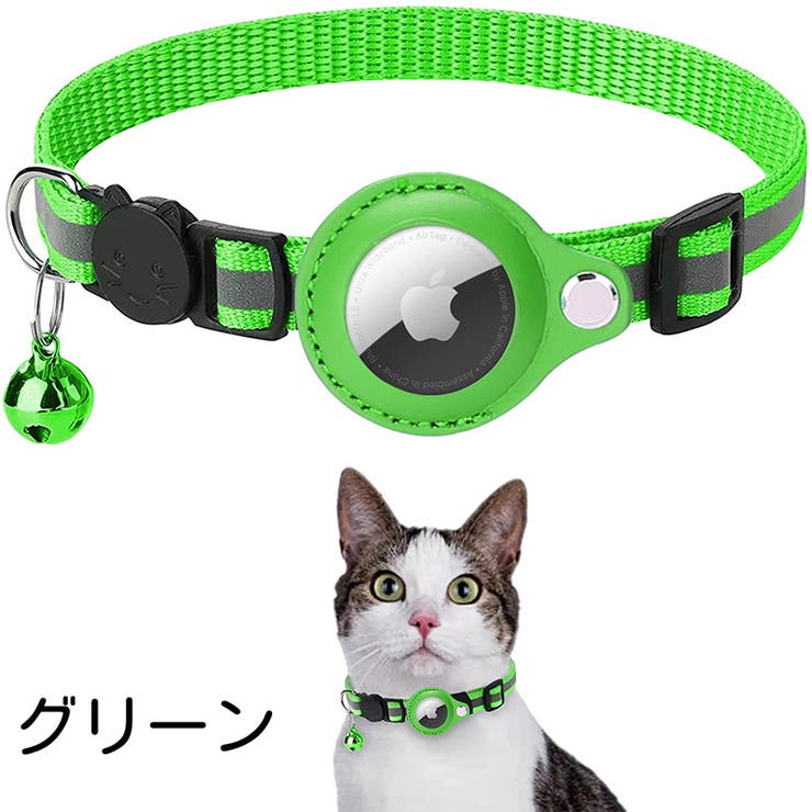 猫用首輪 AirTag 猫 | PlusNao | 詳細画像8 