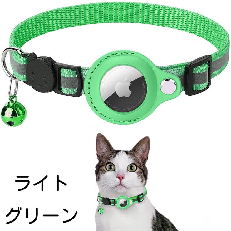 猫用首輪 AirTag 猫 | PlusNao | 詳細画像9 