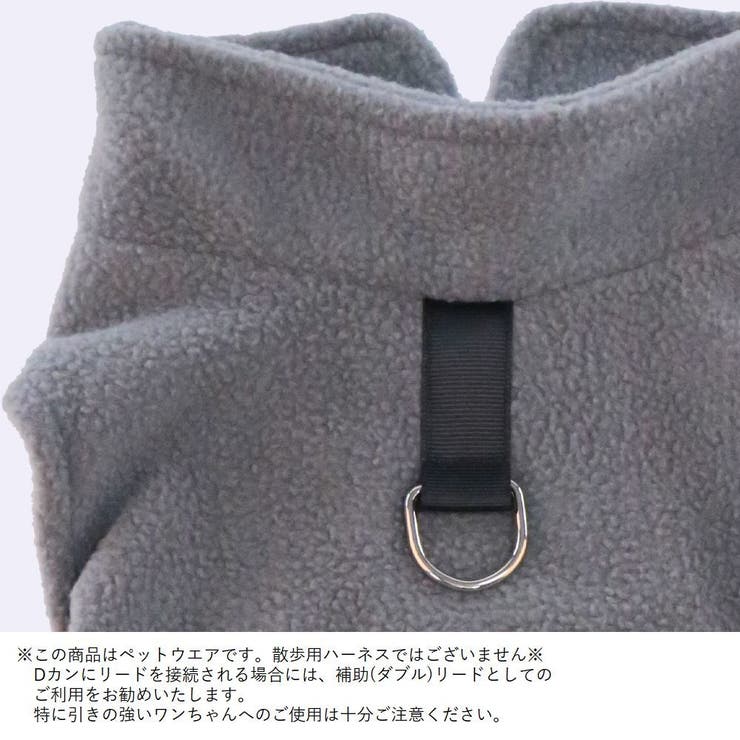 ペットウェア ドッグウェア ベスト | PlusNao | 詳細画像15 