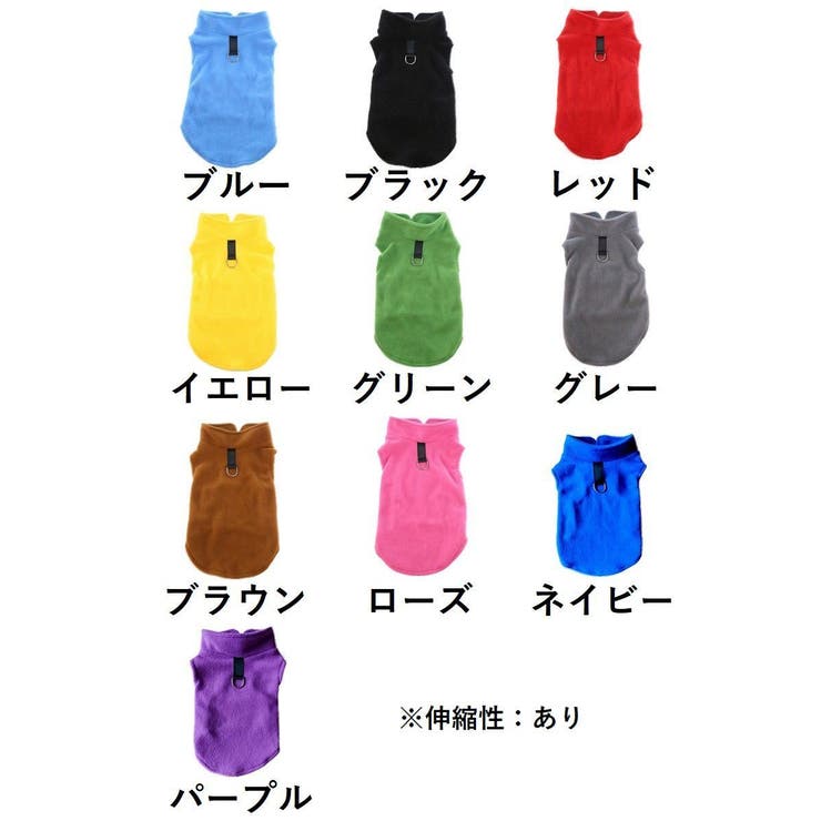 ペットウェア ドッグウェア ベスト | PlusNao | 詳細画像18 