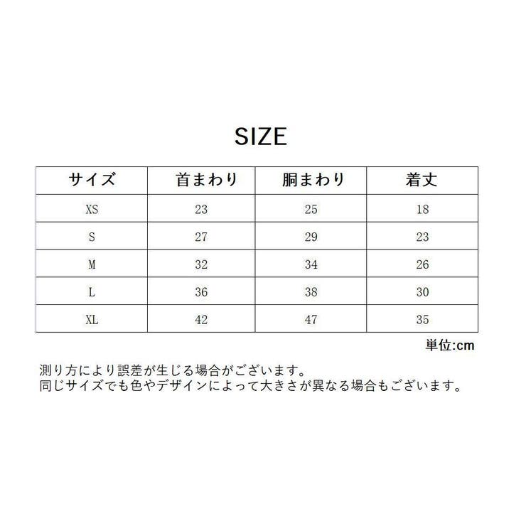 ペットウェア ドッグウェア ベスト | PlusNao | 詳細画像19 