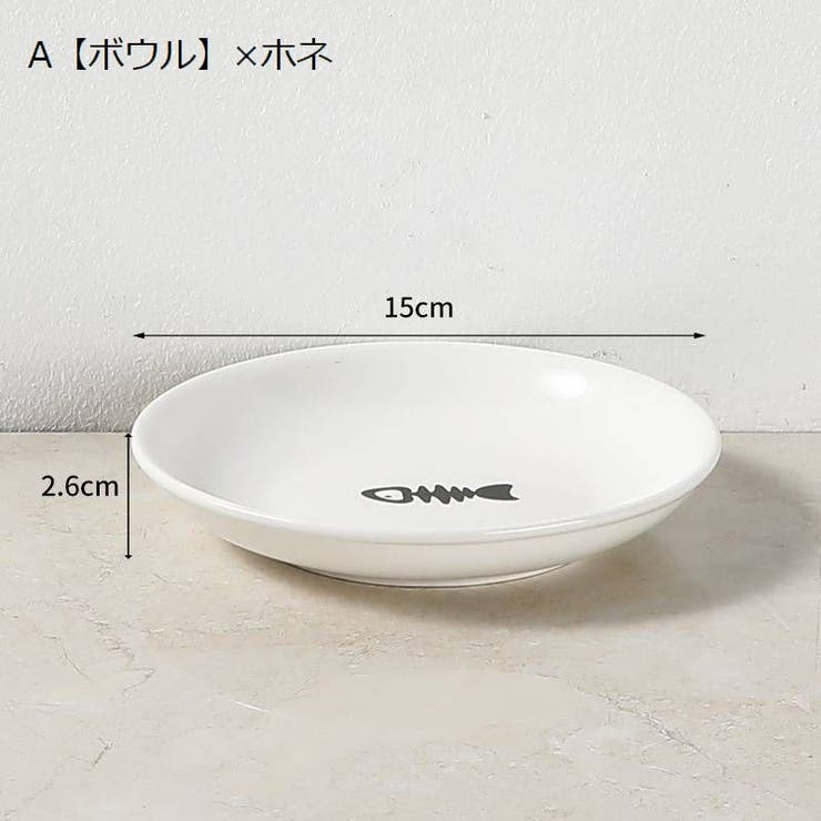 猫用食器 犬用食器 スタンド | PlusNao | 詳細画像12 