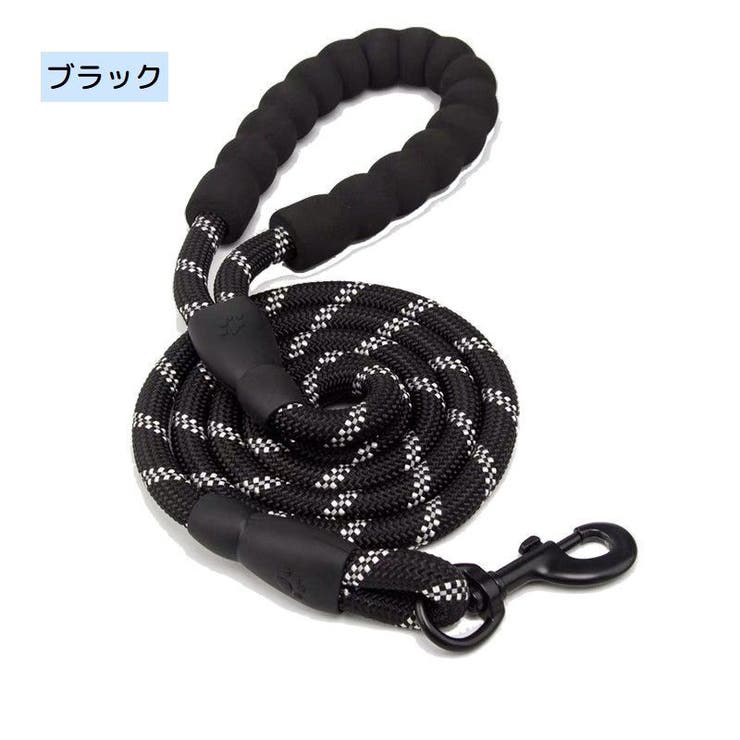 リード お散歩紐 牽引紐 | PlusNao | 詳細画像10 